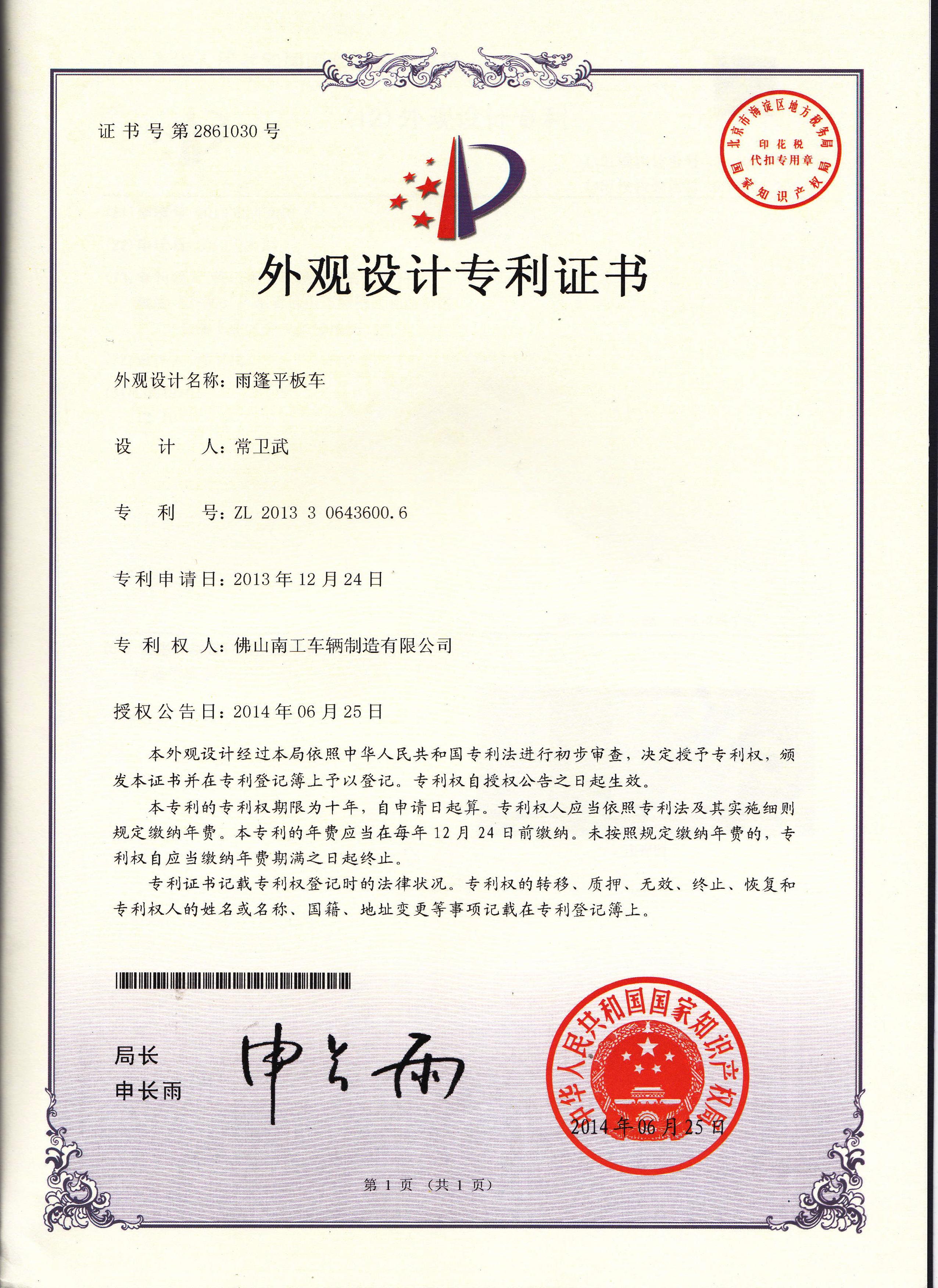 双牵引IM在线（中国）