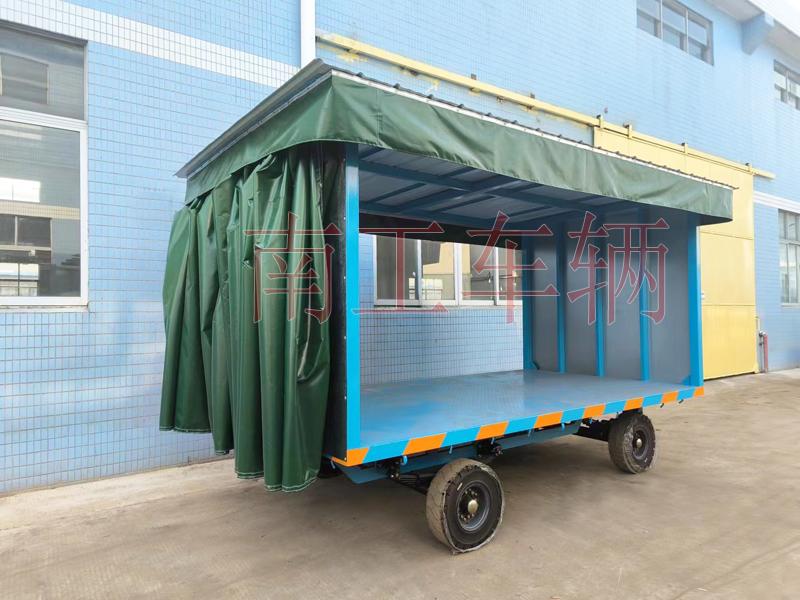 5吨滑轨式雨篷IM在线（中国） 雨篷工具拖车